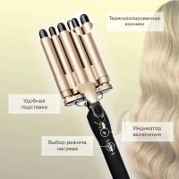 миниатюра для товара: П02088  Плойка F 15 SN SONAR 45W